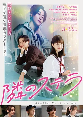 雾港最后一场放映电影海报