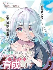 画格之外漫画改编剧海报